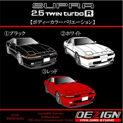 ボディーカラーバリエーション+